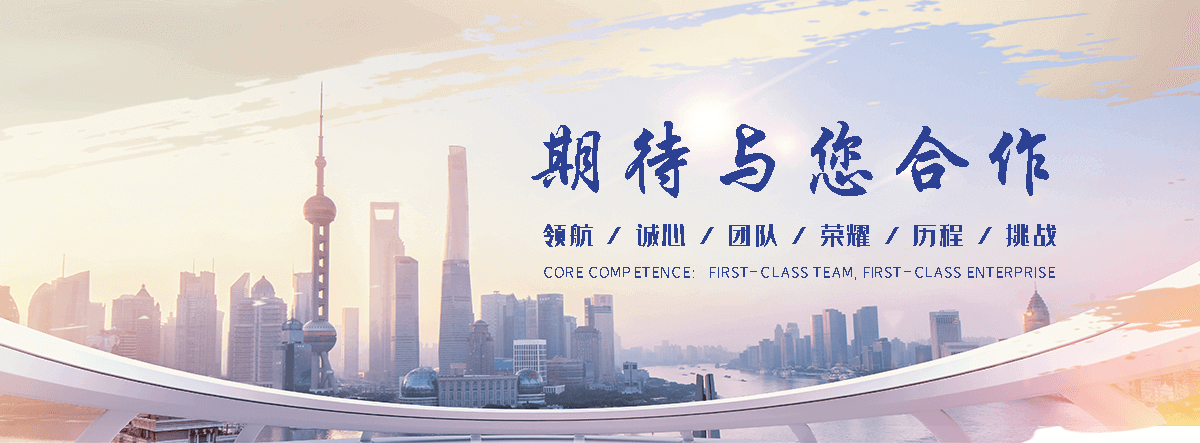 聚鸿管道(济宁分公司)